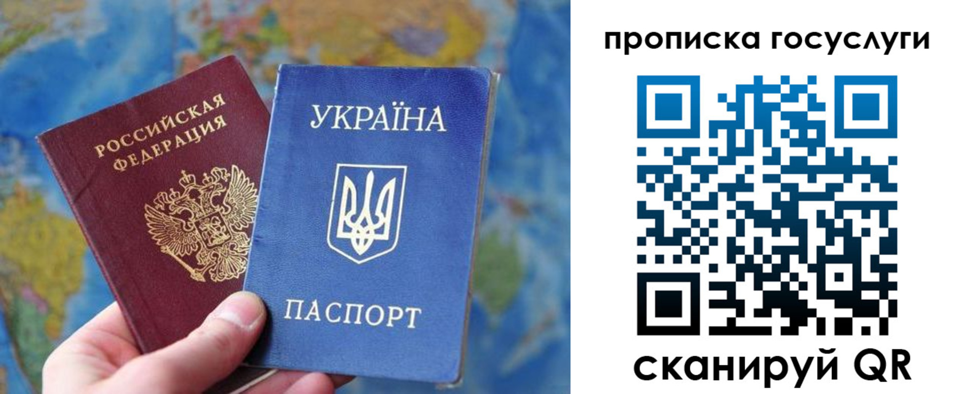 временная регистрация купить в Харабали
