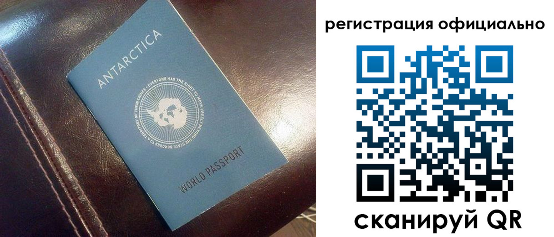 временная регистрация госуслуги в Харабали
