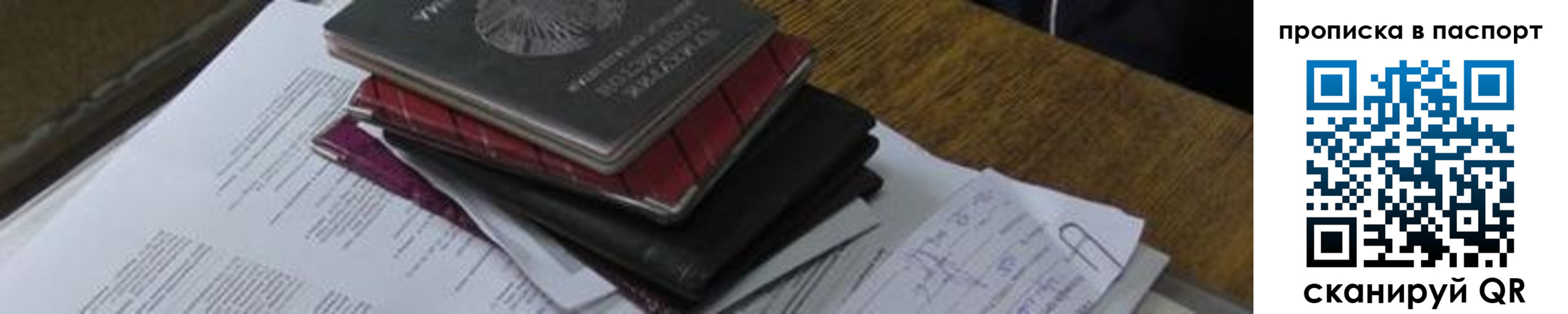найти адрес прописки в Харабали